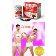 THUỐC GIẢM CÂN 2 DAY DIET LINH CHI NHẬT BẢN ( MỘT THÁNG GIẢM TỪ 3-6 KG ) MS:gc 00000 220